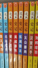 漫畫(huà)史記（套裝12冊）-小學(xué)生課外閱讀 歷史啟蒙 洋洋兔童書(shū) 書(shū)香節 閱讀節 曬單實(shí)拍圖