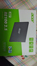 宏碁宏碁（acer)RE100 2.5 SSD 560MB/s 臺(tái)式機(jī)筆記本電腦大容量 512G-108 曬單實(shí)拍圖