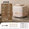 九陽（Joyoung）政府補貼 3L免排氣系列電壓力鍋小型迷你1-3人家用智能預約0涂層316不銹鋼內膽電飯煲高壓鍋30Z3 曬單實拍圖