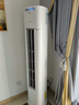 美的空調 3匹 酷省電Pro 家電國家補貼 新一級能效 客廳空調省電變頻 空調柜機立式 KFR-72LW/N8KS1-1P 曬單實(shí)拍圖