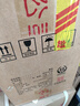 董酒 復(fù)刻 白標(biāo) 董香型白酒 54度 500ml*6瓶 整箱裝 中秋送禮 曬單實(shí)拍圖