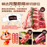 龍大肉食 國產(chǎn)黑豬肋排4斤（不含脊骨） 免切排骨豬肋骨含軟骨 黑豬肉生鮮 曬單實(shí)拍圖