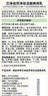 相宜本草 芯凈卸妝潔面乳女士洗面奶深層清潔洗卸二合一氨基酸清爽控油 3支裝（390g） 曬單實(shí)拍圖