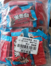 脆香米巧克力 家庭實(shí)惠裝464g  休閑兒童零食 追劇零食 糖果 生日禮物 曬單實(shí)拍圖