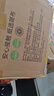 斑布有芯卷紙 4層150克*24卷 本色紙 卷紙 衛生紙 卷筒紙 紙巾 整箱 曬單實(shí)拍圖