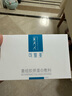 可復美重組膠原蛋白敷料械字號5片*1盒 術后曬后創(chuàng)面愈合 橢圓型 曬單實拍圖