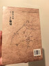 侵華日軍七三一部隊罪證 銘記歷史勿忘國恥 歷史檔案館731書(shū)籍 侵華日軍七三一部隊罪證 【2冊】歷史的遺憾+侵華部隊罪證 曬單實(shí)拍圖