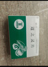 [禮達] AESCUVEN 邁之靈片 260mg*40片/盒 曬單實(shí)拍圖