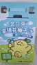金豆芽金銀花柚子汁兒童零食飲料飲品小孩果汁禮盒100ml*22袋 曬單實(shí)拍圖