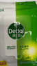 滴露（Dettol）滴露濕巾10片×8包濕紙巾孕婦兒童擦手殺菌便攜隨身旅行小包裝 曬單實(shí)拍圖