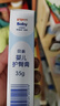 貝親（Pigeon）嬰兒護臀膏 新生兒護臀膏 屁屁霜屁屁樂(lè ) 35g IA149- 曬單實(shí)拍圖