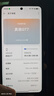 真我（realme）【新品上市】GT7 天璣9400+ 輕薄大電池快充長(cháng)續航IP69 極窄邊框護眼直屏 電競AI游戲5G手機 石墨烯·夜 12GB+256GB 曬單實(shí)拍圖