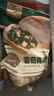 1號會(huì )員店 香菇青菜包子 營(yíng)養早餐 975g(15只裝) 曬單實(shí)拍圖