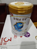 伊利金領(lǐng)冠珍護【三代OPO】幼兒A2β-酪蛋白奶粉3段1-3歲900g*6整箱裝 曬單實(shí)拍圖