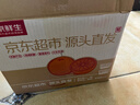 京鮮生 湖北秭歸夏橙凈重8斤 單果170g+ 中秋水果 源頭直發(fā)包郵 曬單實(shí)拍圖