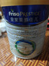 美素佳兒（Friso）皇家美素佳兒2段800克較大嬰兒配方奶粉（6-12月適用）原裝進(jìn)口 2段 （到手800g店長(zhǎng)推薦 ） 曬單實(shí)拍圖