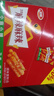 衛(wèi)龍麻辣辣條小麻小辣480g辣條大禮包休閑零食獨(dú)立小包裝 曬單實(shí)拍圖