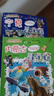 新華書(shū)店直營(yíng)正版 大中華尋寶記系列32冊31冊全套寧夏尋寶記恐龍世界山西吉林尋寶記閃電幻獸神奇隕石黑水晶柱科學(xué)漫畫(huà)書(shū)6-9-12歲小學(xué)生科普百科漫畫(huà)書(shū) 中國地理科普書(shū) 尋寶記2冊【寧夏+吉林】 曬單實(shí)拍圖