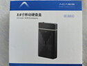 阿卡西斯（acasis） USB3.0移動(dòng)硬盤(pán)盒 3.5英寸SATA串口臺式機筆記本電腦外置固態(tài)機械硬盤(pán)存儲盒子EC-5351C 曬單實(shí)拍圖
