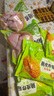 圣農(nóng) 雞長爪 凈重2斤 冷凍 白羽雞鹵雞爪檸檬雞爪食材 烤雞爪 清真 曬單實拍圖