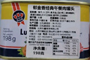 郁金香（TULIP）丹麥進(jìn)口午餐肉罐頭340g*2火鍋麻辣香鍋漢堡配菜即食熟食應急囤貨 曬單實(shí)拍圖