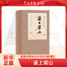 市井煙云(戴敦邦畫(huà)說(shuō)金瓶梅共3冊)(精) 曬單實(shí)拍圖
