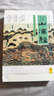 山海經(jīng) 徐客著(zhù)（白話(huà)全譯彩圖版珍藏版）快樂(lè )讀書(shū)吧四年級上冊閱讀！裸脊線(xiàn)裝，180°平攤。 曬單實(shí)拍圖