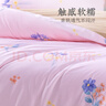遠夢(mèng)全棉四件套雅致生活100%純棉印花套件小清新簡(jiǎn)約床單被套枕套 溫妮花語(yǔ)-粉 床單款 （被套200*230cm） 曬單實(shí)拍圖