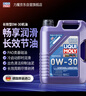 力魔（LIQUI MOLY）德國原裝進(jìn)口 長(cháng)效PAO全合成機油 0W-30 SM A3/B4 5L 汽車(chē)用品 曬單實(shí)拍圖