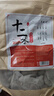 艾草泡腳藥包艾葉泡腳足浴泡腳中藥包【包裝隨機發(fā)貨】 十二味【30g*10包】 曬單實(shí)拍圖