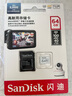 閃迪（SanDisk）64GB TF（MicroSD）4K內存卡 行車(chē)記錄儀 監控攝像頭專(zhuān)用 5,000小時(shí)錄制 重復讀寫(xiě)高耐用存儲卡 曬單實(shí)拍圖
