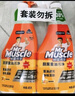 威猛先生（Mr Muscle） 油污清潔劑 455g+455g替換裝 柑橘香 廚房重油污凈 曬單實(shí)拍圖
