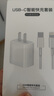尊匠蘋果充電器6-17系列正品充電線氮化鎵30/40W快充線PD套裝適配原裝iPhone14ProMax手機充電頭數(shù)據(jù)線 【蘋果6-14系列】20w快充頭+閃充線丨1米套裝 曬單實拍圖