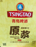 東山十八景 上青杰哥推薦淡曬魷魚(yú)片 250g 16-18只中秋聚餐海鮮干貨源頭直發(fā) 曬單實(shí)拍圖