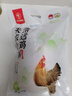 天農 純種清遠雞整雞肉 2斤 山林散養清遠土雞走地雞 冷凍 供港品質(zhì) 曬單實(shí)拍圖