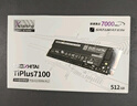 致態(tài)（ZhiTai）長(cháng)江存儲 4TB SSD固態(tài)硬盤(pán) NVMe M.2接口 TiPlus7100系列 曬單實(shí)拍圖