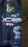 龜牌（Turtle Wax）冰蠟玻璃水0度汽車(chē)去油膜強力去污寶馬奧迪奔馳除蟲(chóng)膠雨刮水6瓶 曬單實(shí)拍圖