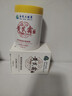 dyey黃芪霜面霜老國貨保濕提亮緊致抗皺淡紋男女士霜300g 曬單實(shí)拍圖