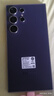 三星（SAMSUNG）Galaxy S24 Ultra AI智享生活辦公超亮護眼大屏SPen 四長(cháng)焦系統 第三代驍龍8 手機 鈦暮紫 12GB+512GB 曬單實(shí)拍圖