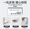 松下電動鼻毛修剪器男士用刮剃修去鼻毛器剪刀干電池式修眉造型脫毛器 ER-GN20-K 黑色 曬單實(shí)拍圖