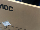 AOC Q27E12 27英寸 2K IPS廣色域 低藍光不閃屏 窄邊框 家用公電腦屏幕 100Hz高刷新率 曬單實(shí)拍圖