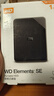 西部數(shù)據(jù)（WD）1TB 移動(dòng)硬盤 USB3.0 SE系列 2.5英寸 機(jī)械硬盤 筆記本電腦外接 外置存儲(chǔ)辦公 大容量家庭存儲(chǔ) 曬單實(shí)拍圖
