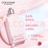 歐舒丹身體乳櫻花套裝禮盒(身體乳+沐浴露)保濕留香伴手禮女友生日禮物 曬單實(shí)拍圖