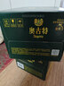 青島啤酒（TsingTao）奧古特原麥汁濃度12°P  500ml*12聽(tīng)大罐整箱裝 曬單實(shí)拍圖