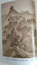 【正版包郵】陶菴夢(mèng)憶 西湖夢(mèng)尋(精) 張岱 曬單實(shí)拍圖