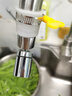 GuGuGo【德國】水龍頭延伸器轉接頭廚房防濺頭增壓起泡器萬(wàn)向旋轉水龍頭 【精銅接口】?jì)蓹n防濺頭-亮銀 萬(wàn)向沖洗丨防腐耐銹丨送全套配件 曬單實(shí)拍圖