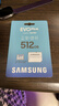 三星（SAMSUNG）512GB TF(MicroSD)存儲卡 EVO白卡 適配大疆無(wú)人機運動(dòng)相機Pocket3支持4K視頻 讀160MB/s寫(xiě)120MB/s 曬單實(shí)拍圖