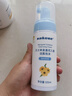sakose凡士林金盞花兒童泡沫洗面奶120ml 青少年兒童潔面乳溫和清潔 曬單實(shí)拍圖