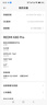 小米 REDMI K80 Pro 國家補貼 驍龍8至尊版 2K新國屏 全焦段影像 澎湃OS 16GB+1TB 玄夜黑 紅米5G手機 曬單實(shí)拍圖