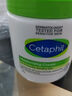 絲塔芙（Cetaphil）大白罐保濕霜面霜身體乳潤膚秋冬補水保濕修護屏障敏感肌適用禮物 550g 2件裝 曬單實拍圖